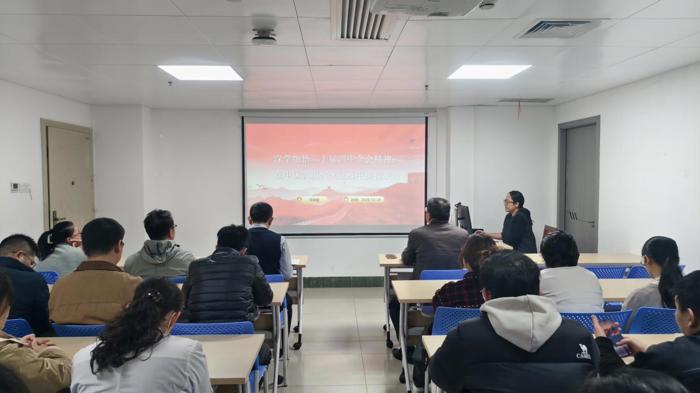 深学细悟聚合力 勇担使命启新程——药学部第一党支部专题学习党的二十届四中全会精神