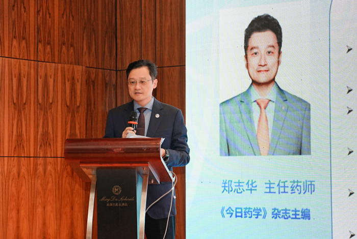 喜讯！我院当选为《今日药学》广西编委组组长单位