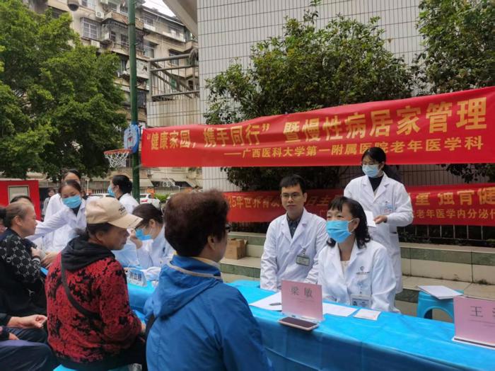 我院老年医学科联合运德社区卫生服务站举办“健康家园 携手同行”慢性病居家管理义诊