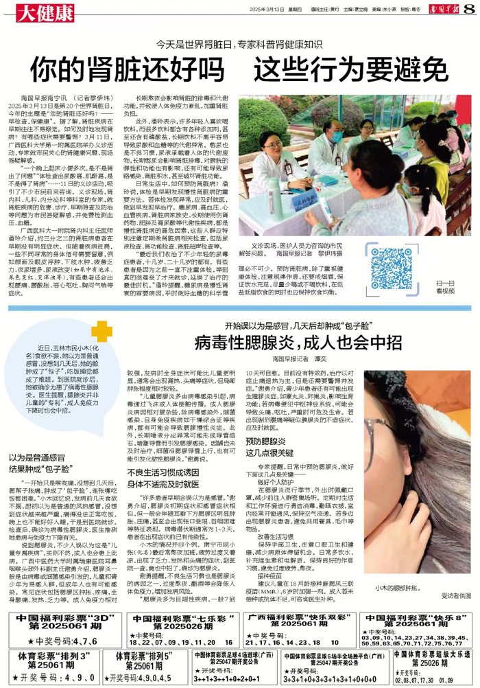 微信图片_20250314085226.jpg