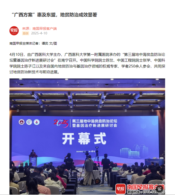 微信图片_20250414114039.png