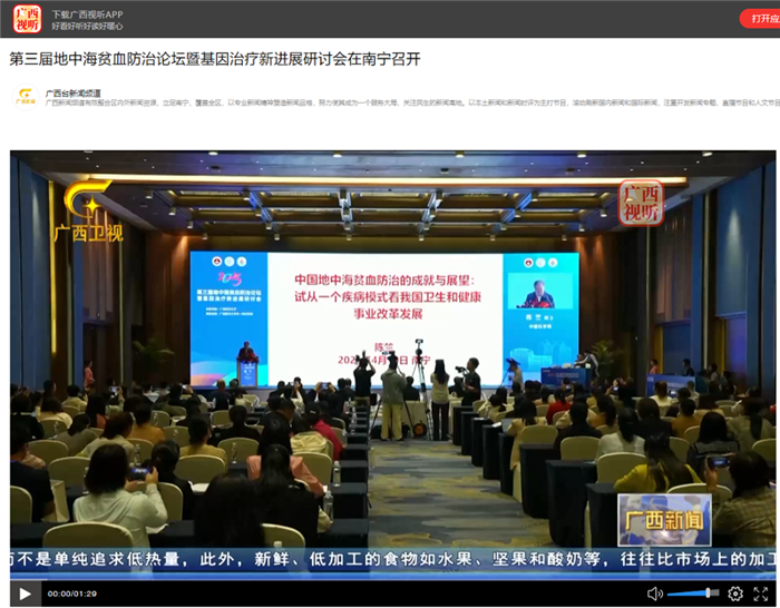 微信图片_20250414114200.png