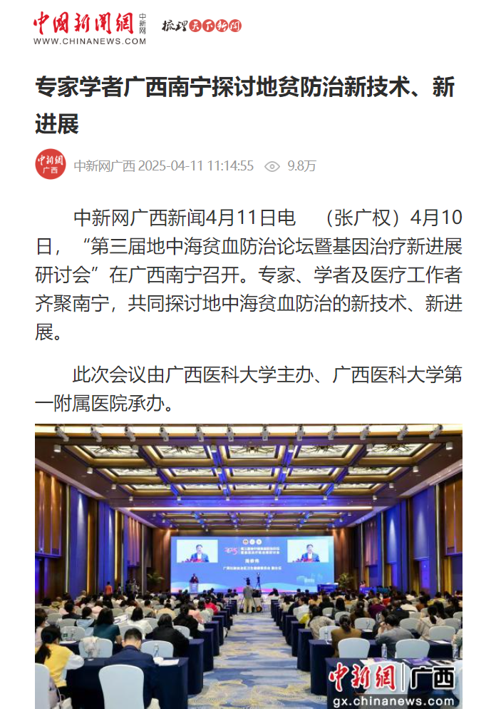 微信图片_20250414113858.png