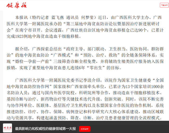微信图片_20250418084833.png