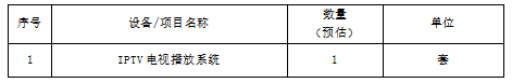 微信图片_20250515175534.png