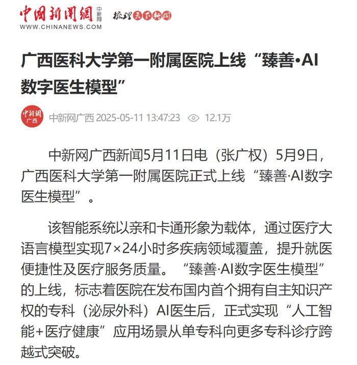微信截图_20250515113650.png