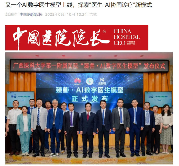 微信截图_20250515113548.png