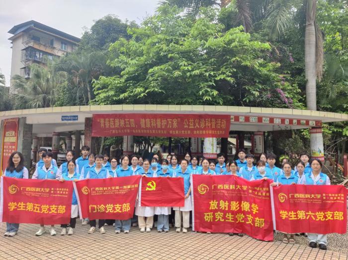 我院开展“青春医路映五四，健康科普护万家”公益义诊科普活动