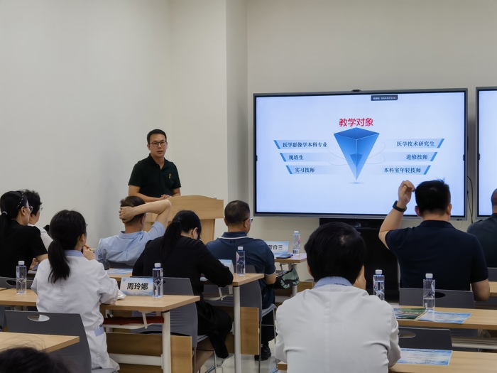 黄福灵老师医学影像技术教研室教学经验分享.jpg
