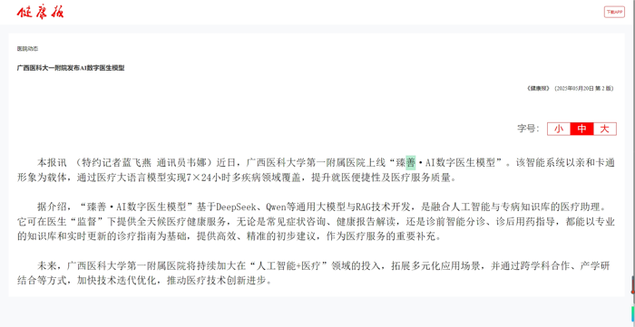 微信截图_20250520153418.png