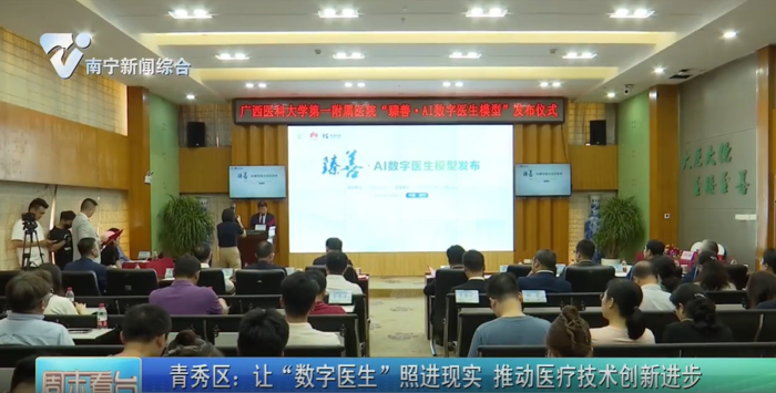 微信截图_20250520163022.png