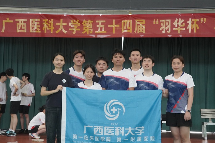 祝贺！第一临床医学院学生代表队在学校“羽华杯”羽毛球比赛中夺冠