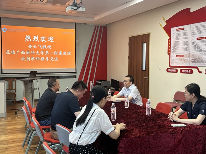 武汉大学人民医院查云飞教授到我院放射学科开展学术交流