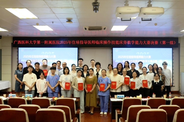 强技树人 医路领航：我院成功举办2025年住培指导医师能力大赛——临床操作技能床旁教学大赛