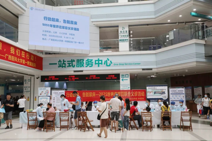 微信图片_20250523172229.jpg