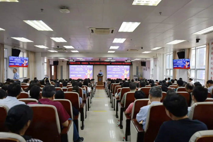 筑牢反诈防线 守护医患安全丨我院开展防范电信网络诈骗专题培训
