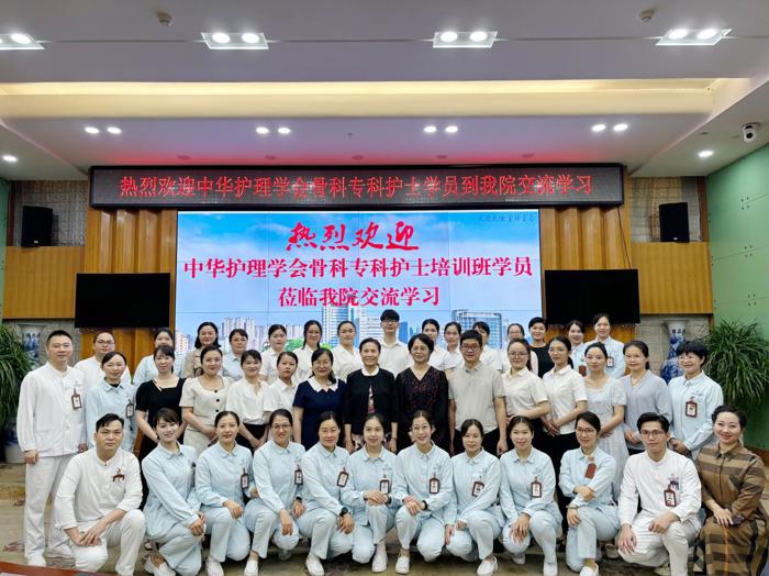 我院启动2025年中华护理学会骨科专科护士培训临床教学