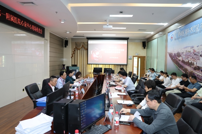 国家心衰中心认证专家莅临我院进行2025年度第一批次心衰中心（标准版）认证单位现场核查