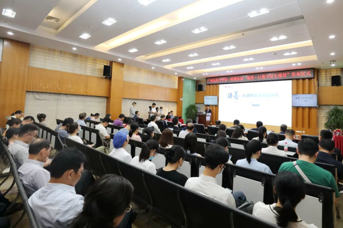 再突破！广西医科大学第一附属医院发布“臻善·AI数字医生模型”，提供全天候医疗服务