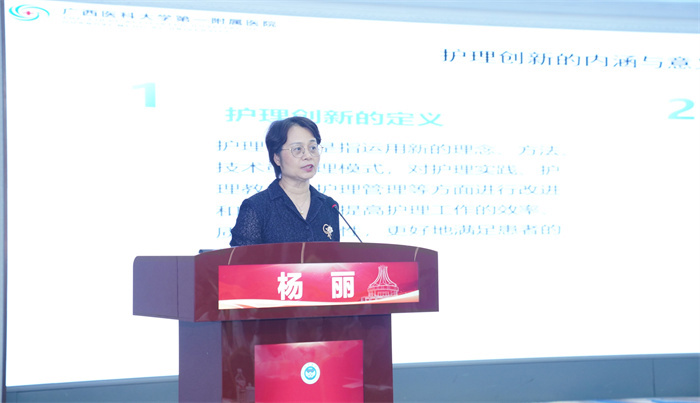 我院护理创新成果亮相2025年全区护理创新管理与成果转化培训班
