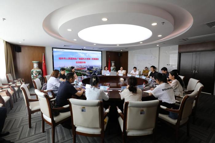 桂林市人民医院到我院交流互联网医院建设及运营经验
