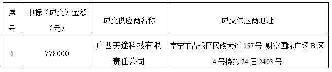 微信图片_20250624090701.png