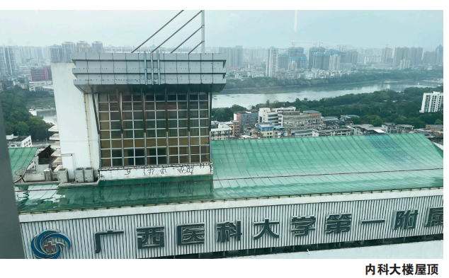  广西医科大学第一附属医院联排建筑外立面及住院部屋面环境优化设计比选公告