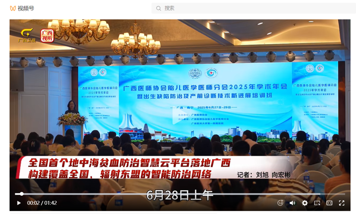 wechat_2025-06-30_095234_015.png