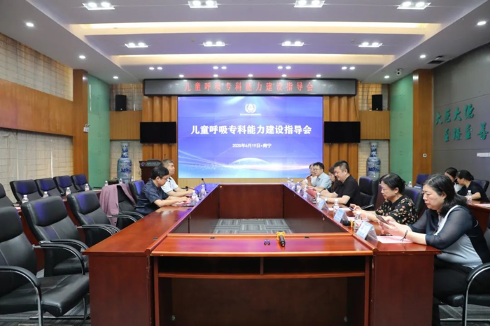 我院举办儿童呼吸专科能力建设项目中期指导会