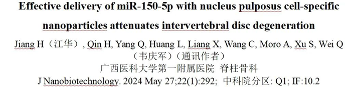 微信截图_20250530104925.png