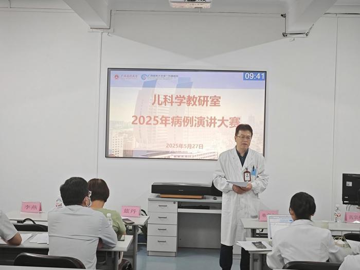 我院儿科成功举办首届青年医师病例演讲比赛