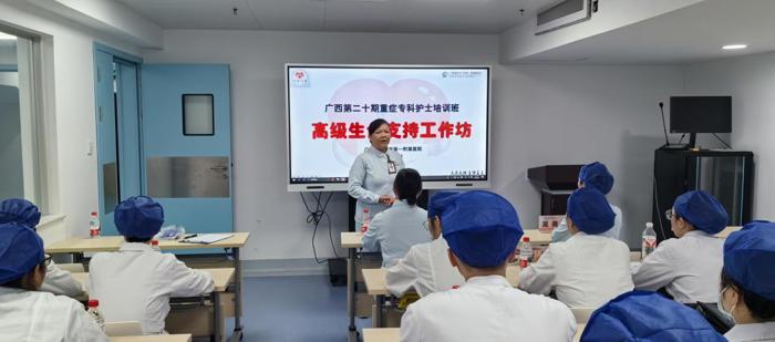 我院EICU圆满完成广西第二十期重症专科护士培训——高级生命支持工作坊