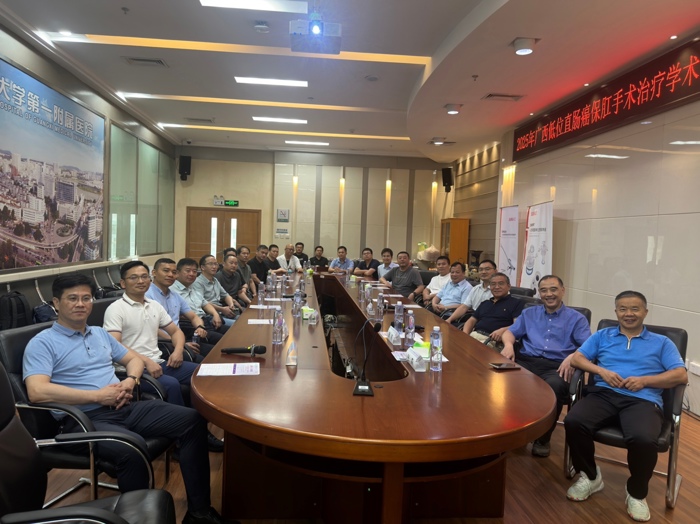 专家共探经肛微创 | 2025广西低位直肠癌保肛手术治疗学术会议——CSTA神州行·南宁站圆满完成