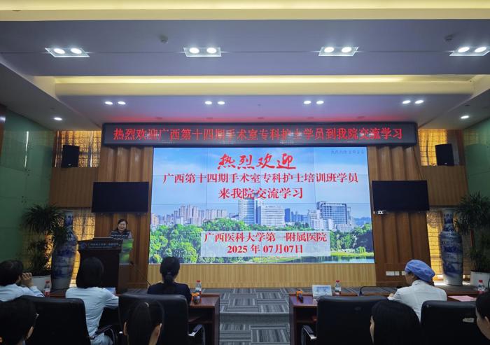 我院启动广西第三期呼吸专科护士培训班临床教学