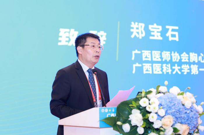 我院心胸外科成功承办“广西医师协会胸心血管外科医师分会2025年学术年会”