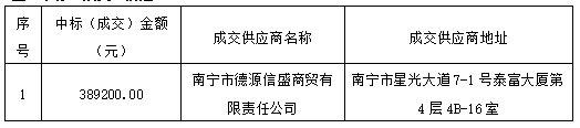 微信图片_20250724083618.png