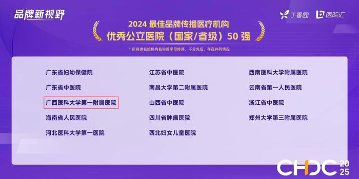 WPS图片3.jpg