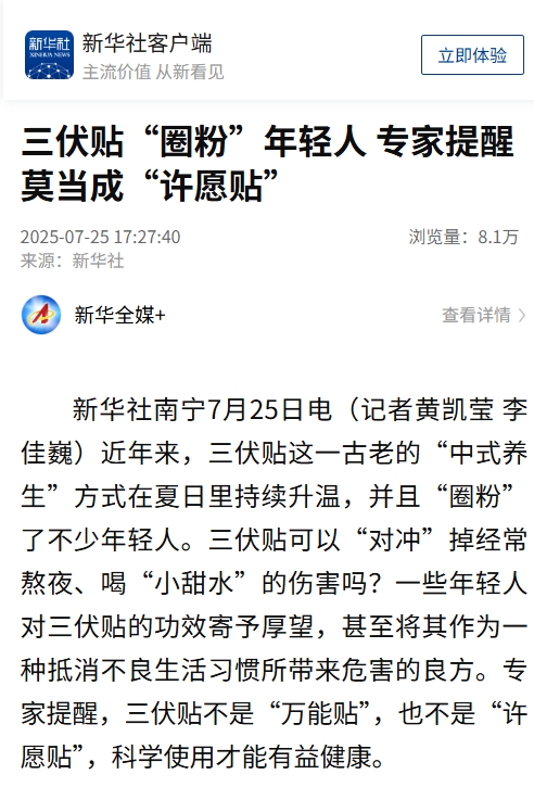 XINWEN.png