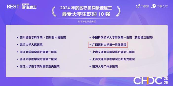 WPS图片2.jpg