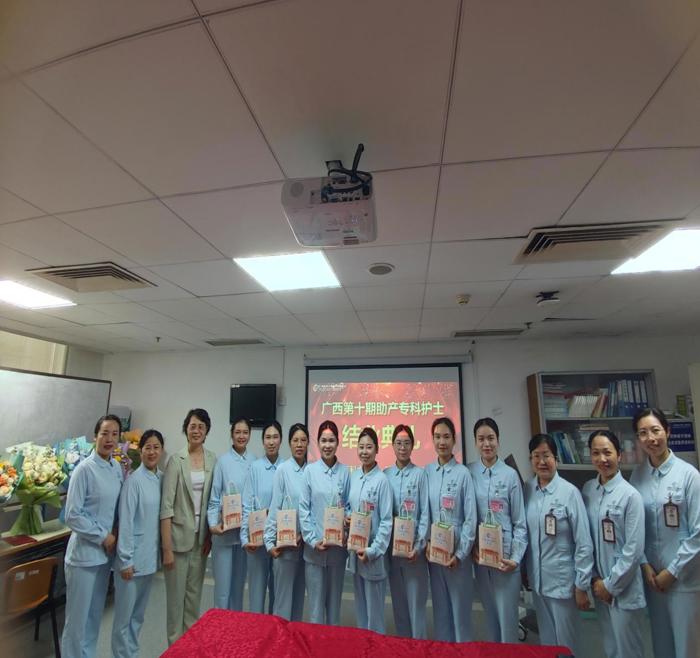 我院圆满完成广西第十期助产专科护士临床实践教学