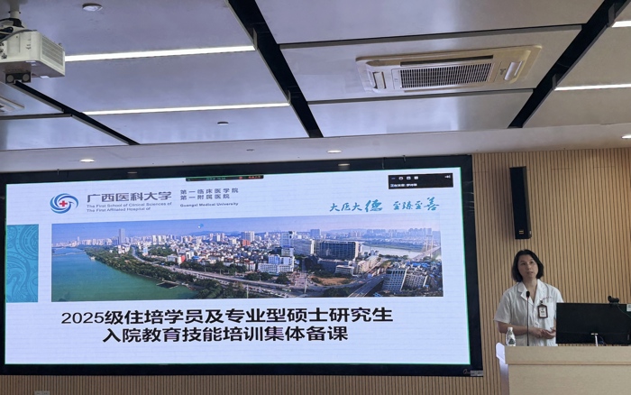 我院开展2025级住培学员及专业型硕士研究生入院教育技能培训