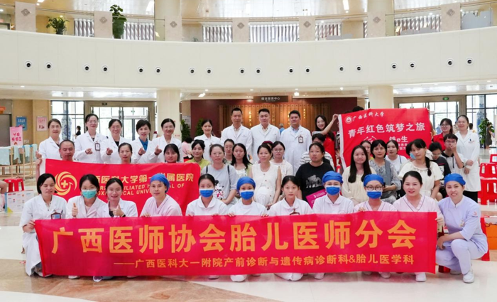 我院专家团队受邀参加广西国际壮医医院预防出生缺陷与遗传病义诊活动