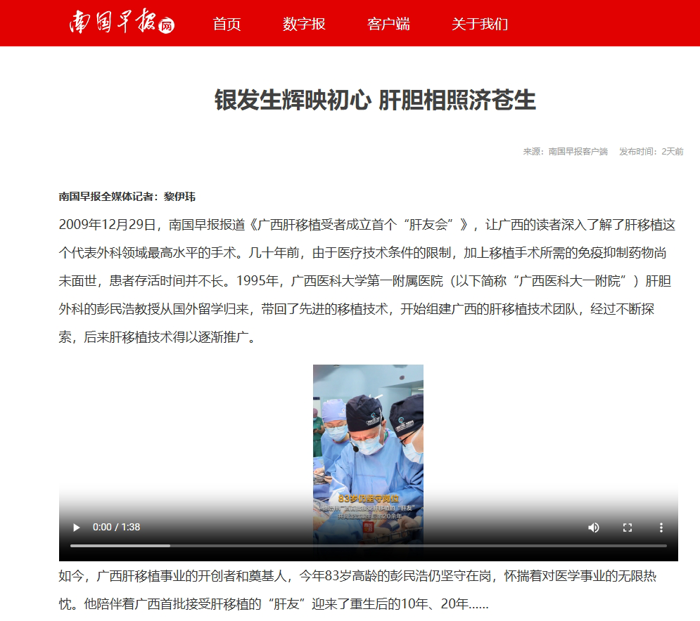南国早报.png