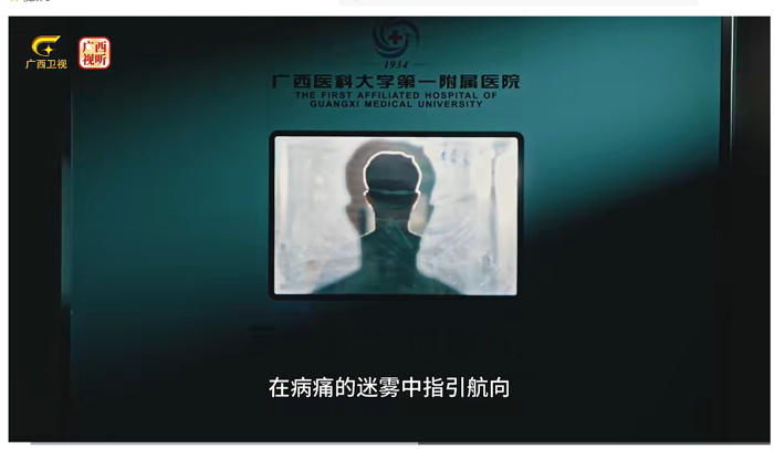广西卫视1.png