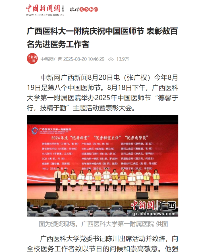 中新网.png