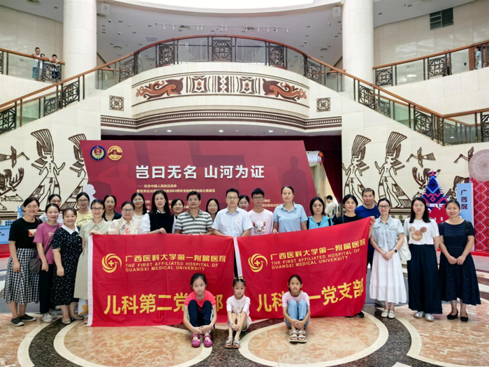 我院儿科第一、第二党支部开展“重温隐蔽战线历史 筑牢国家安全意识”主题党日活动