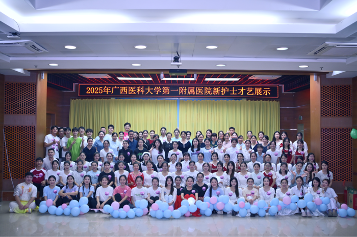 我院举行2025年护理新职工“初心绘梦，青春同辉”才艺展示活动