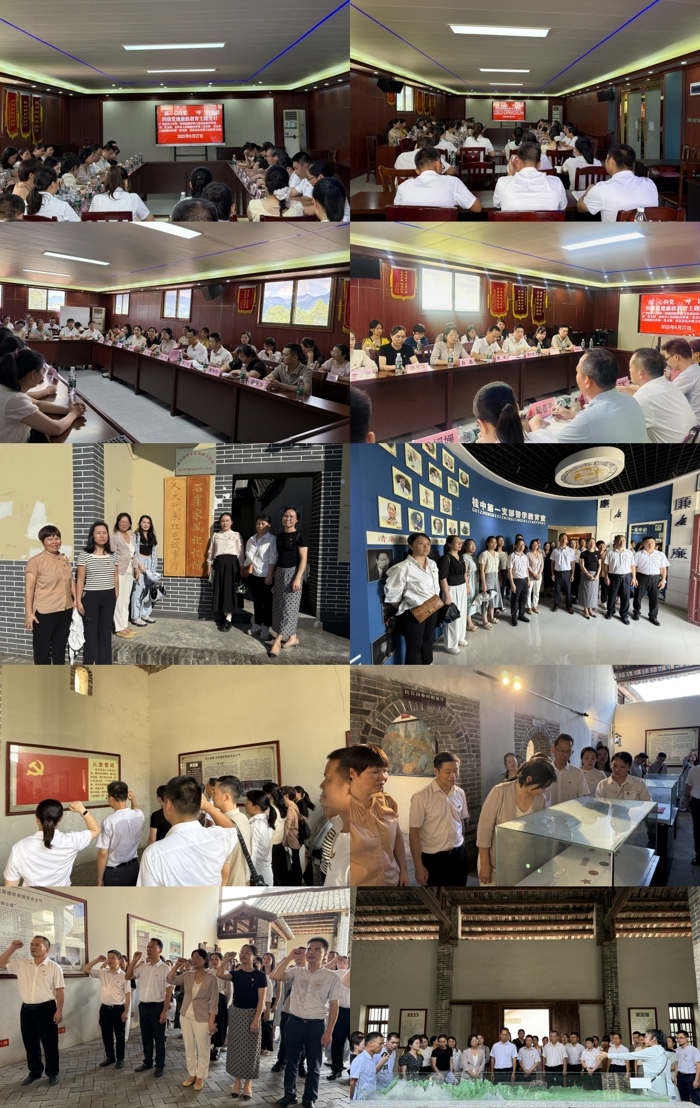 我院呼吸与危重症医学科第一、第二党支部联合来宾市人民医院内科第三党支部等多个党支部开展四级党建廉政教育主题党日活动