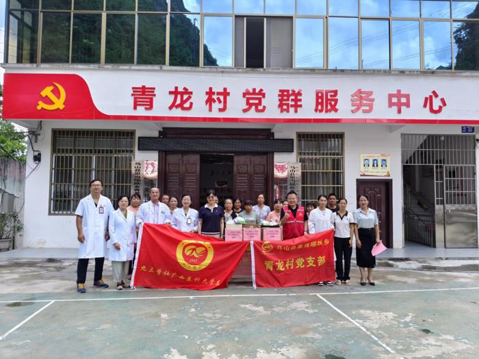 我院九三学社医疗专家赴青龙村开展“送医疗上门、送健康下乡”助力乡村振兴活动