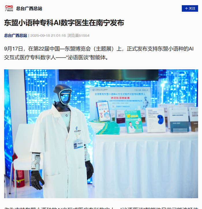 wechat_2025-09-19_104208_372.png